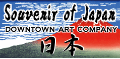 日本のお土産屋さんDown Town Art Company